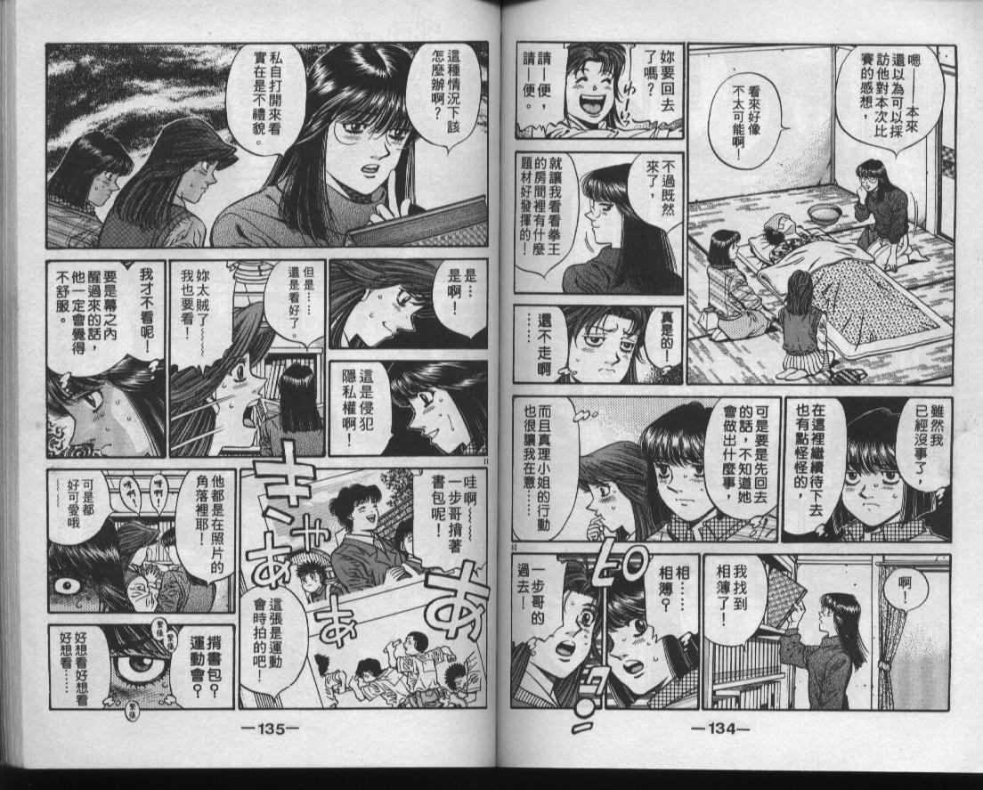 第 68 页