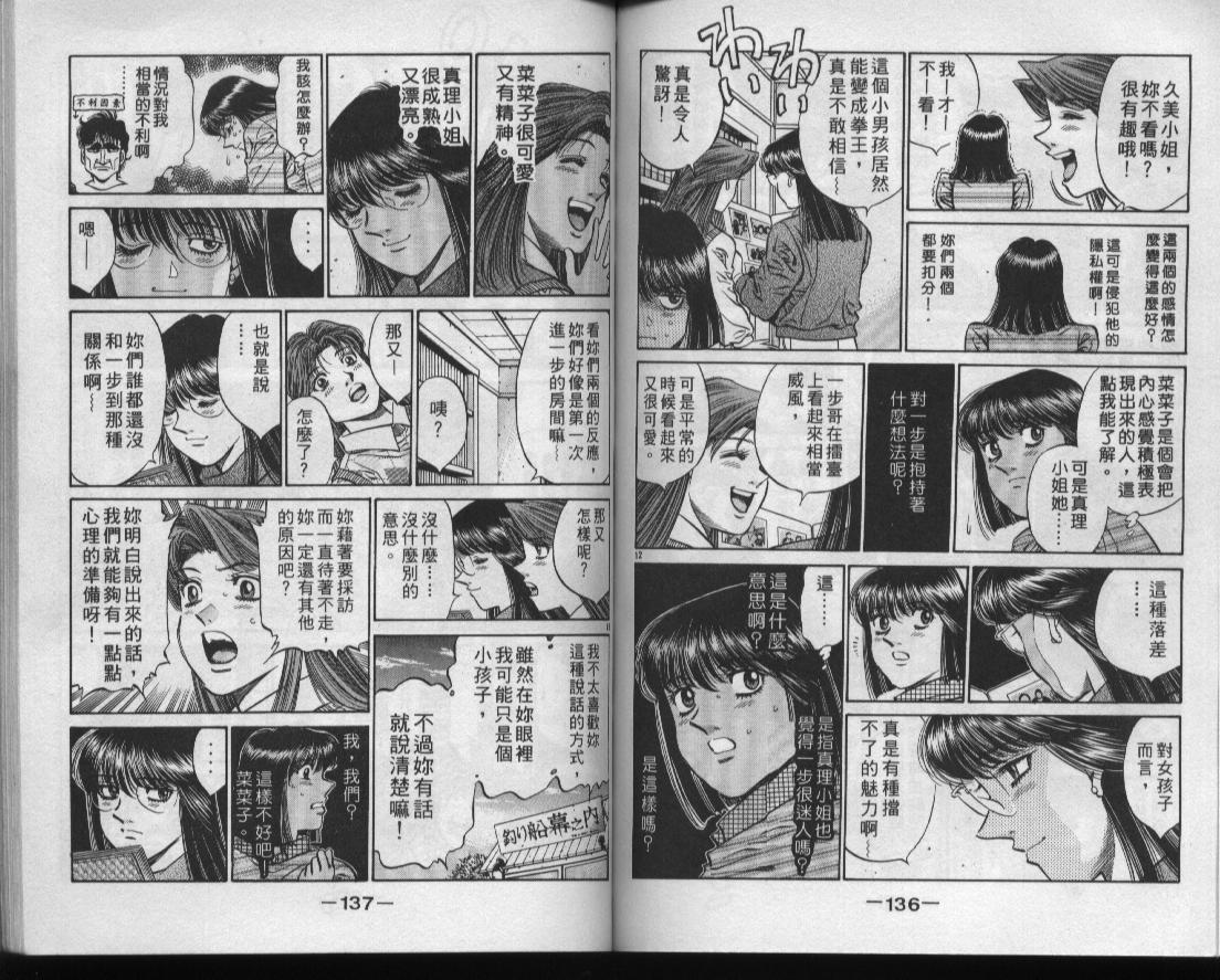 第 69 页