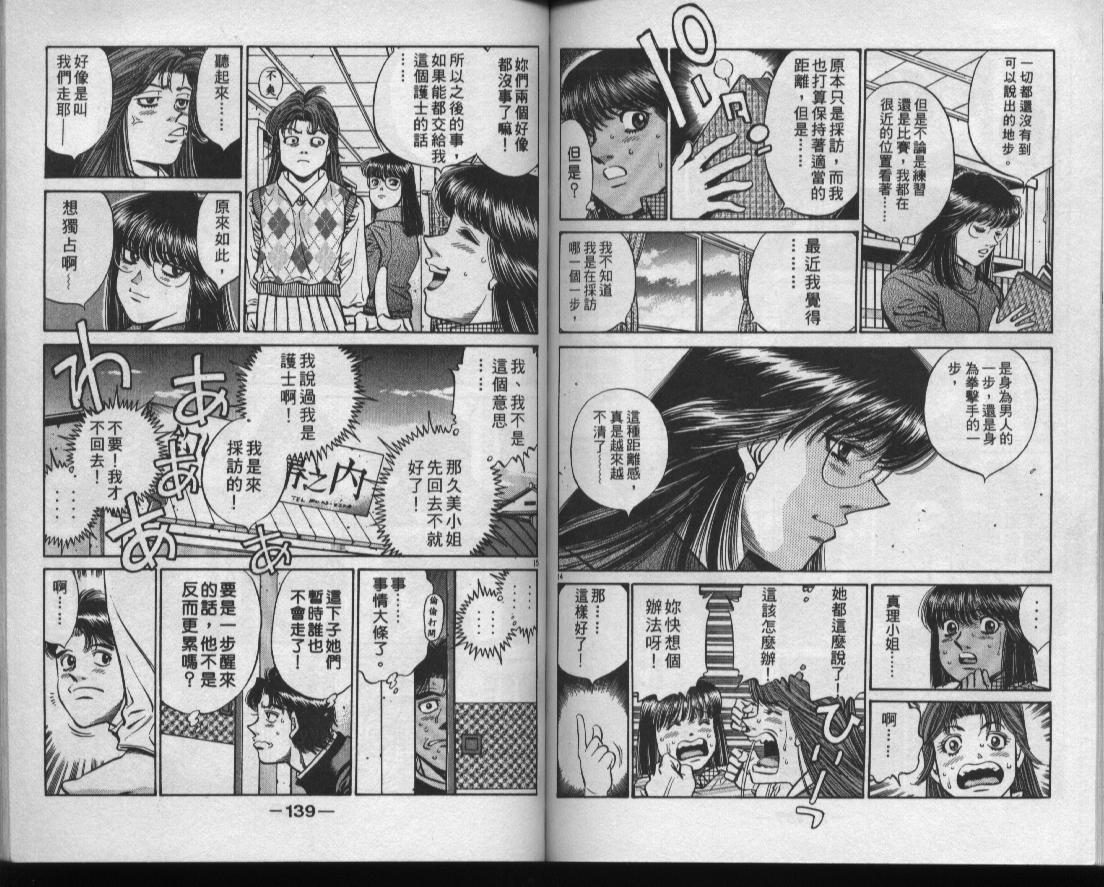 第 70 页