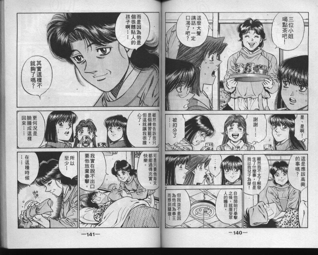第 71 页