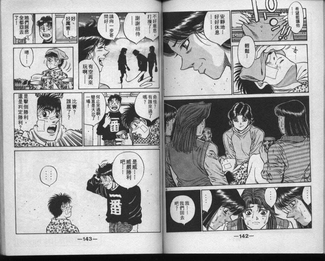 第 72 页