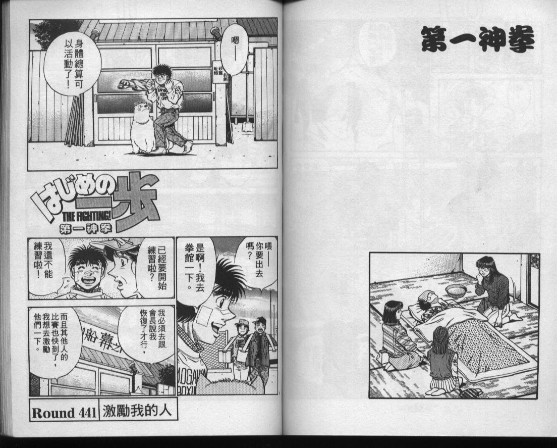 第 73 页
