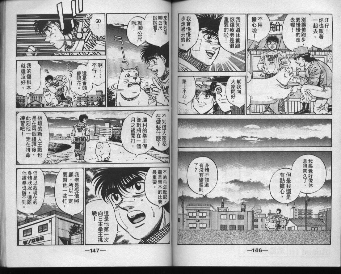 第 74 页