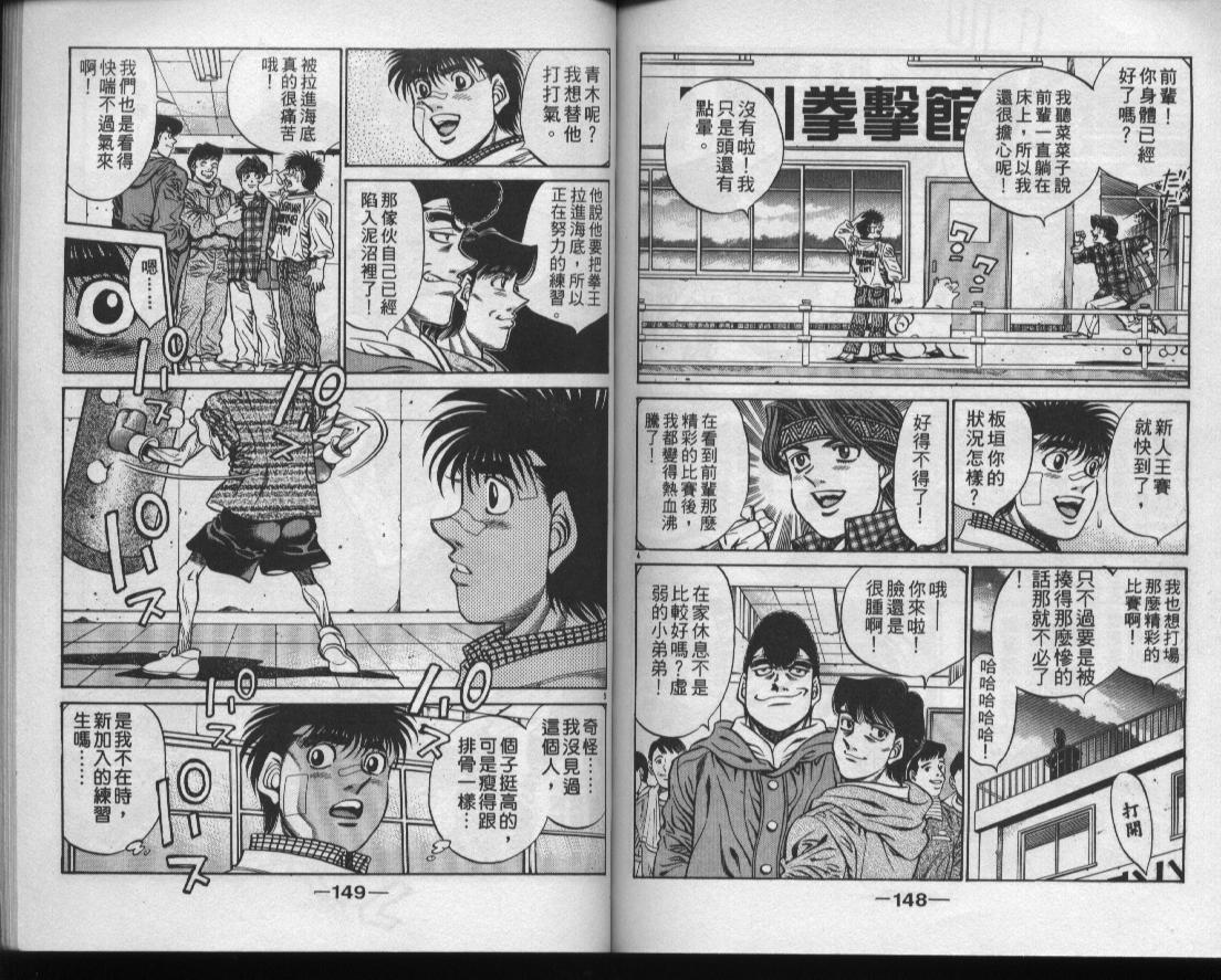 第 75 页