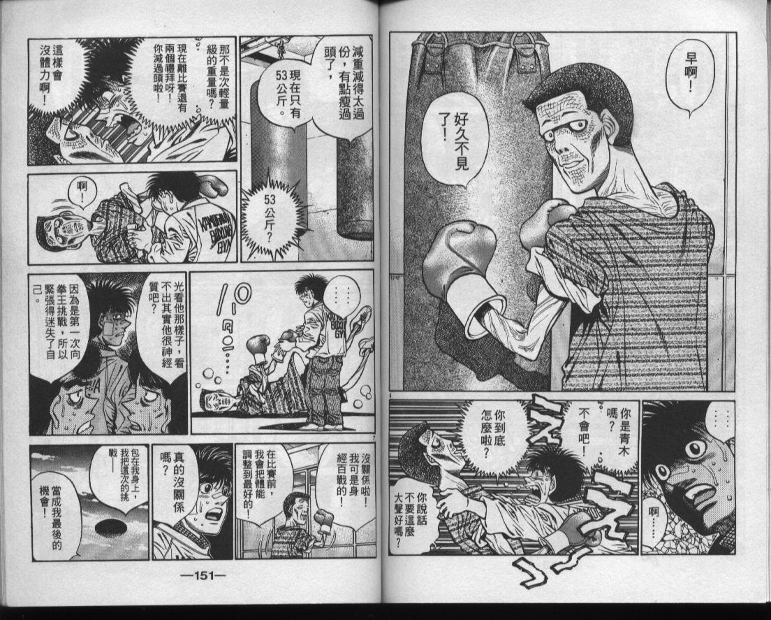 第 76 页