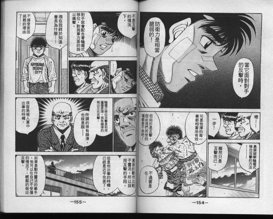 第 78 页
