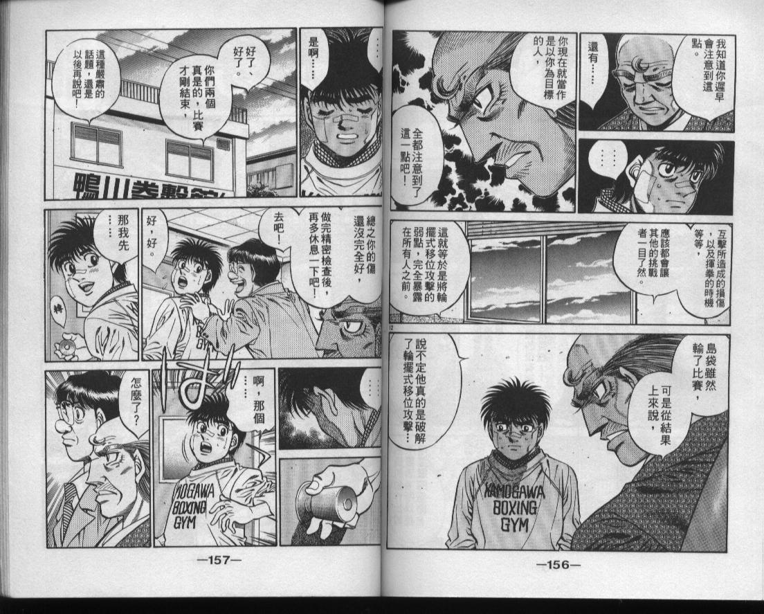 第 79 页