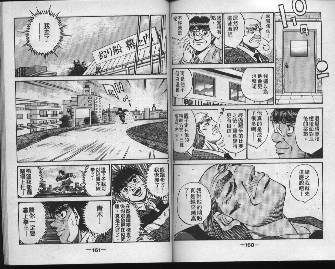 第 81 页