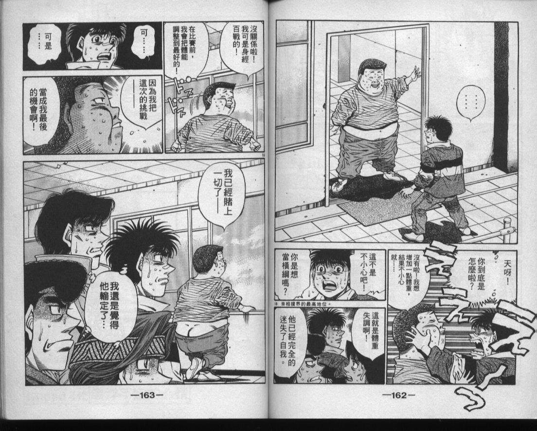 第 82 页