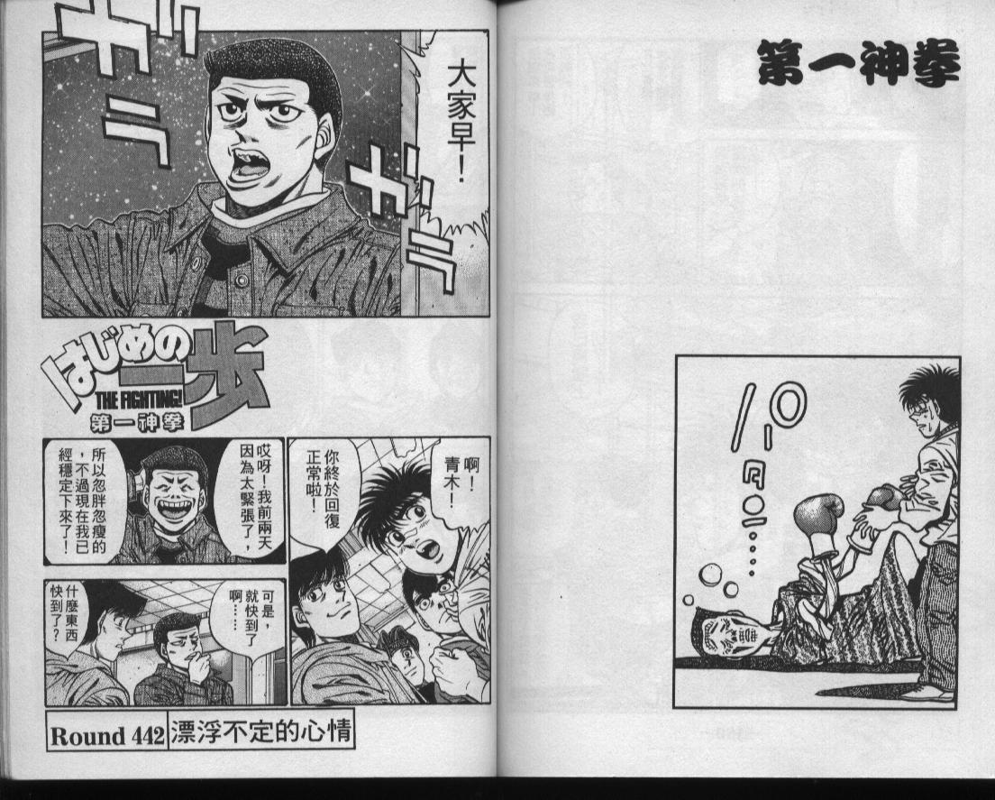 第 83 页