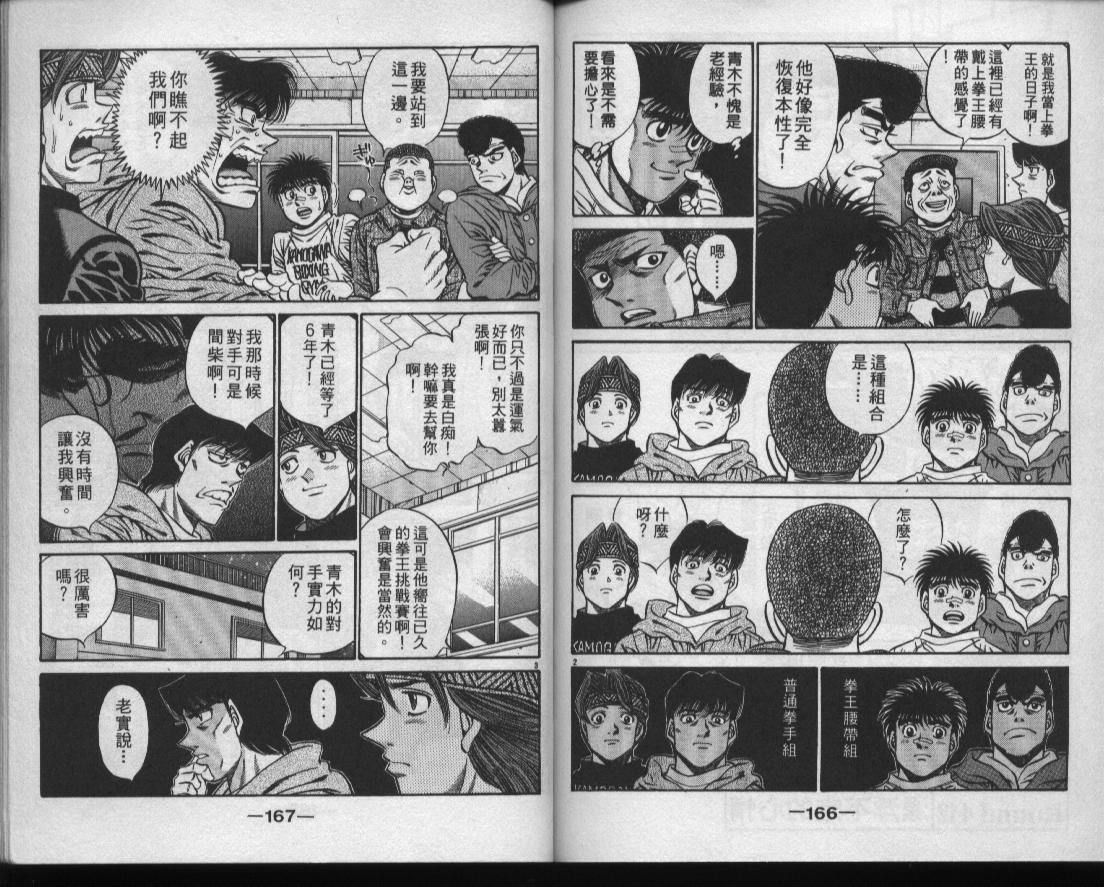 第 84 页
