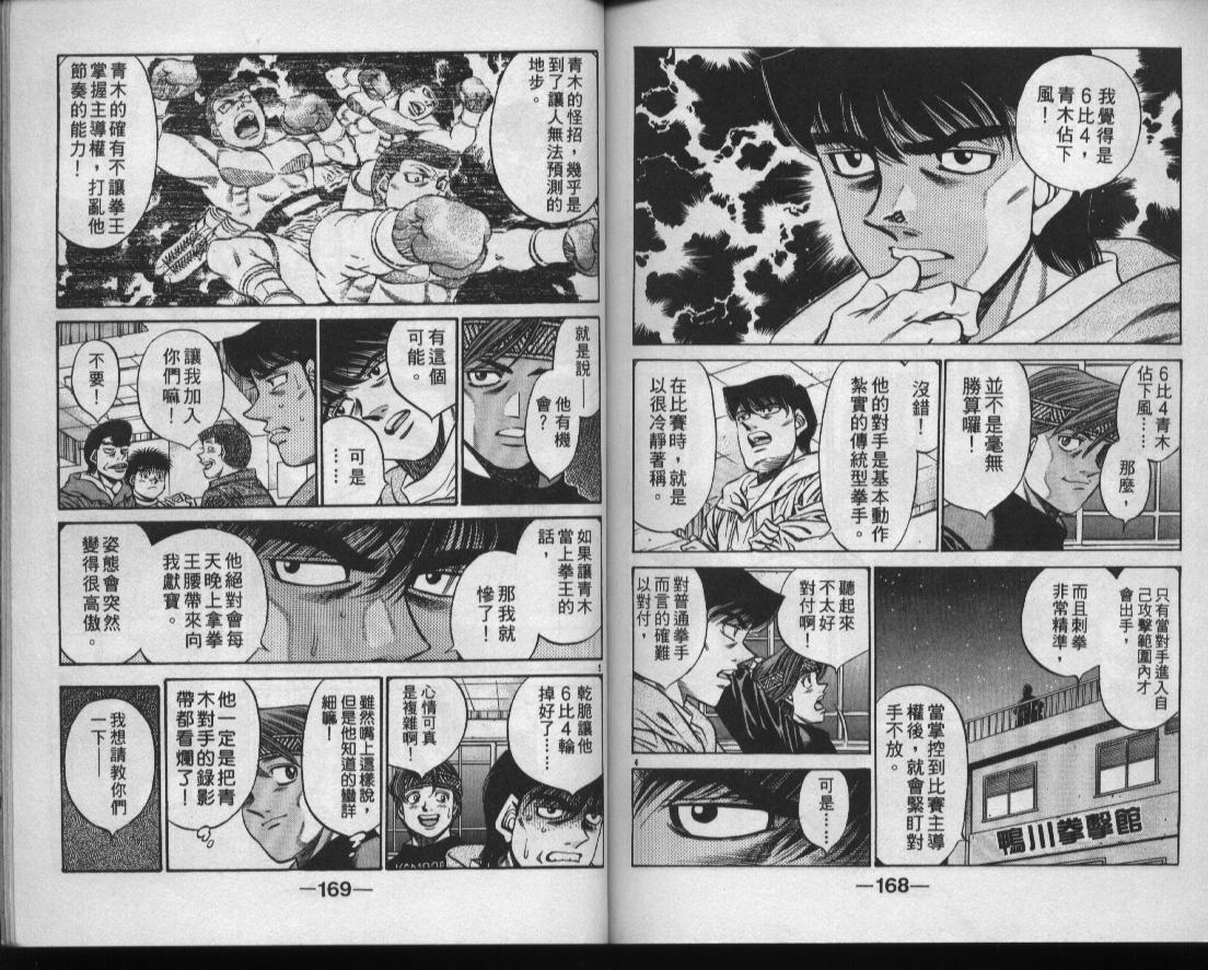 第 85 页