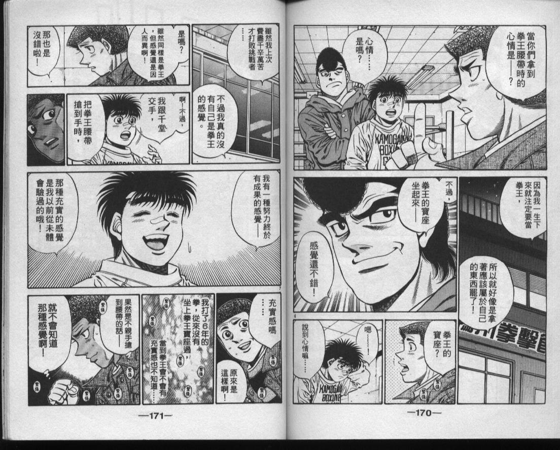 第 86 页