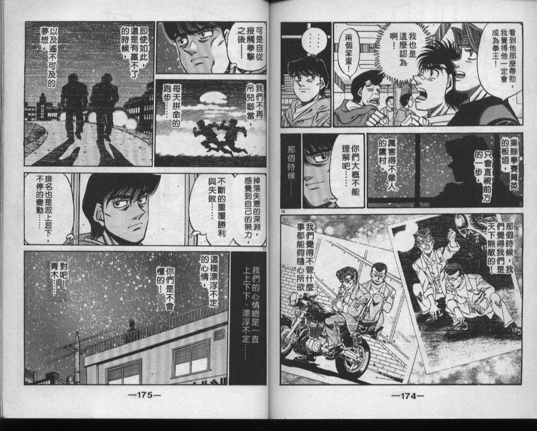 第 88 页