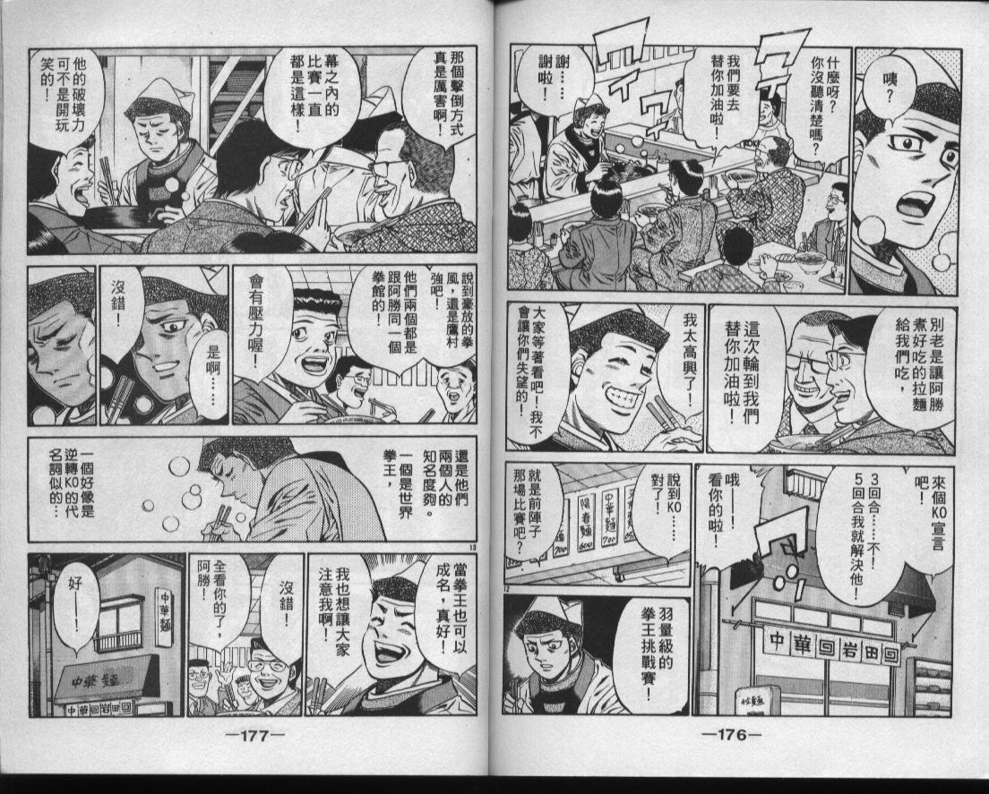 第 89 页