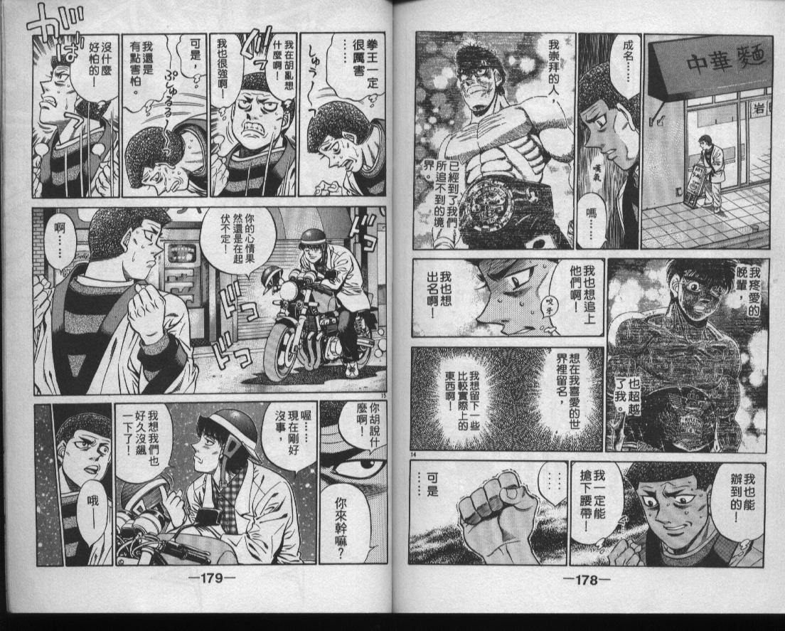 第 90 页