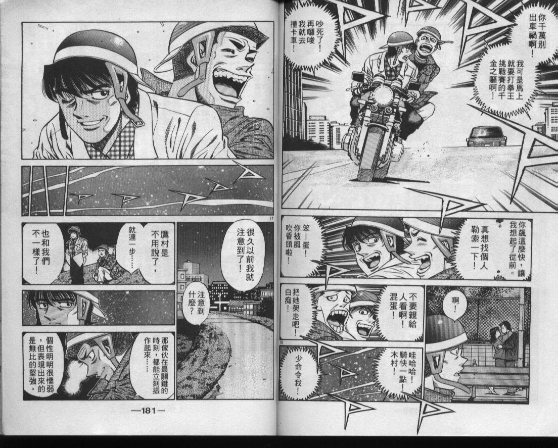 第 91 页