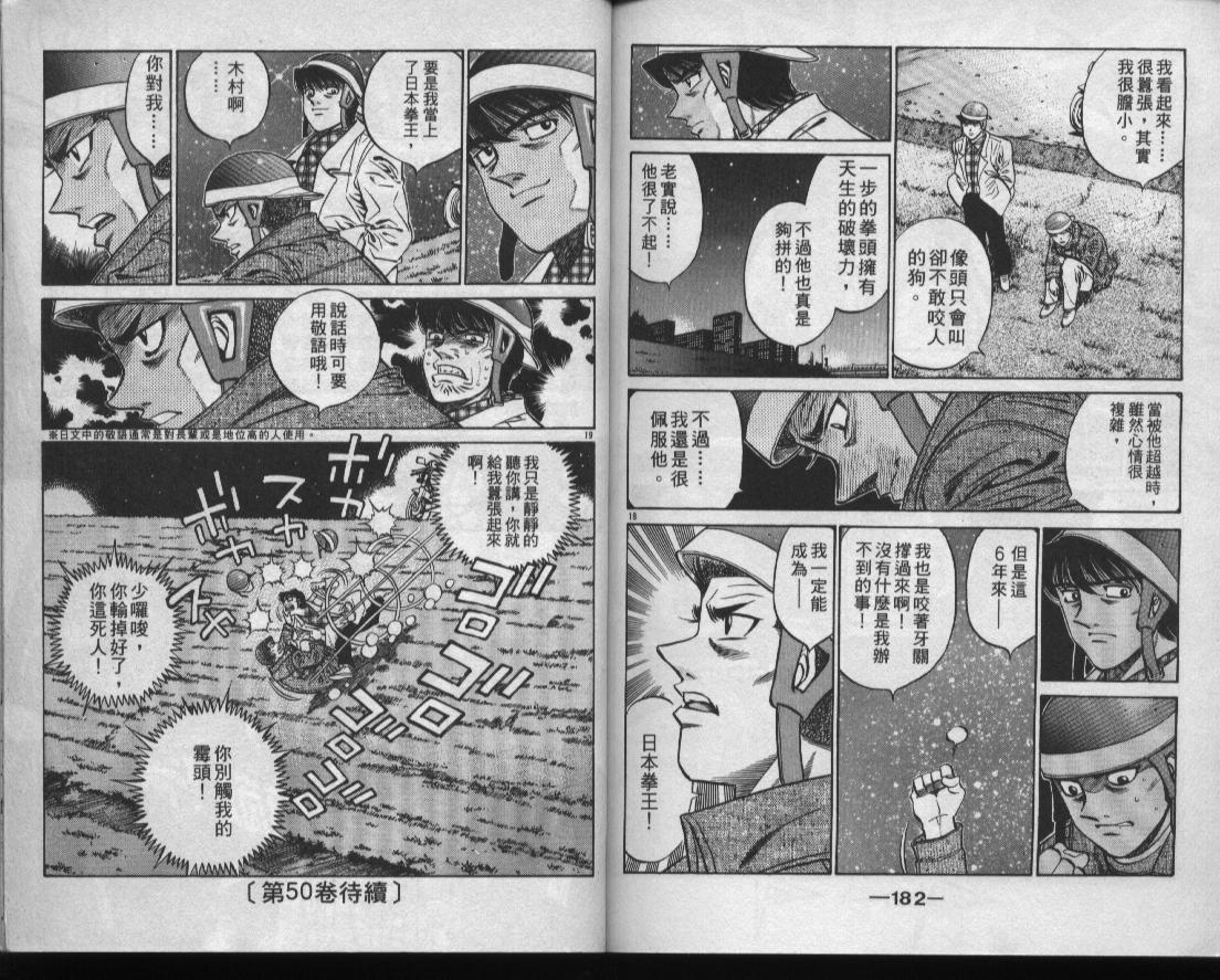 第 92 页