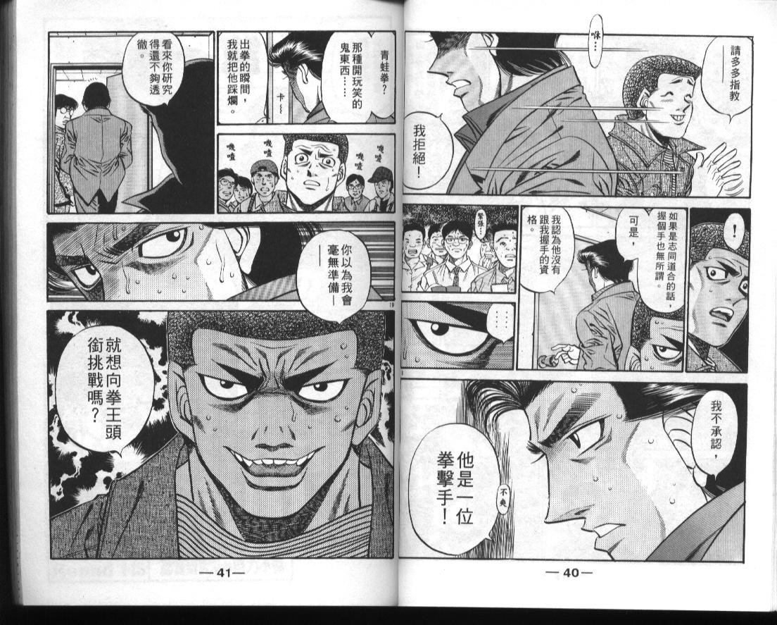 第 22 页
