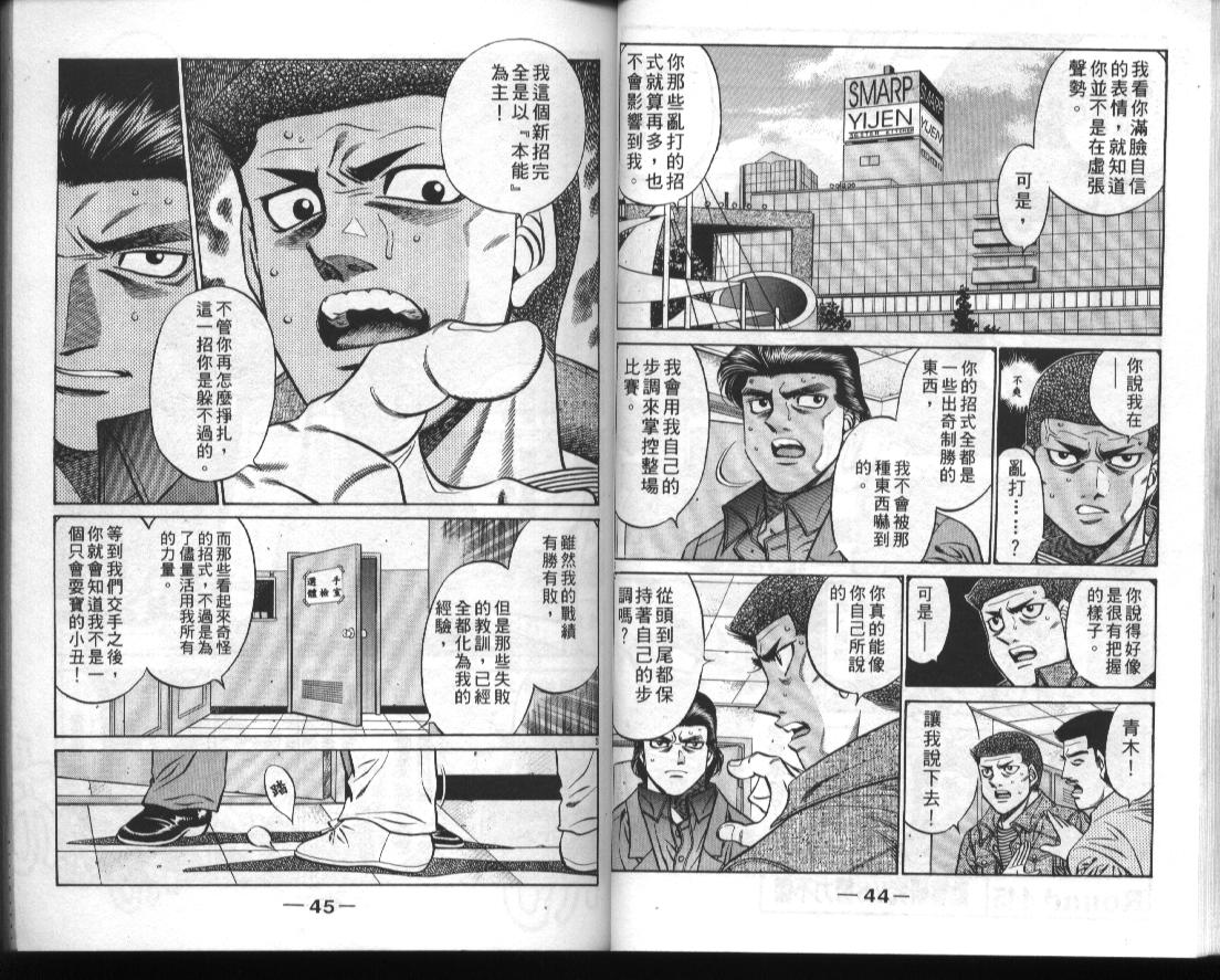 第 24 页
