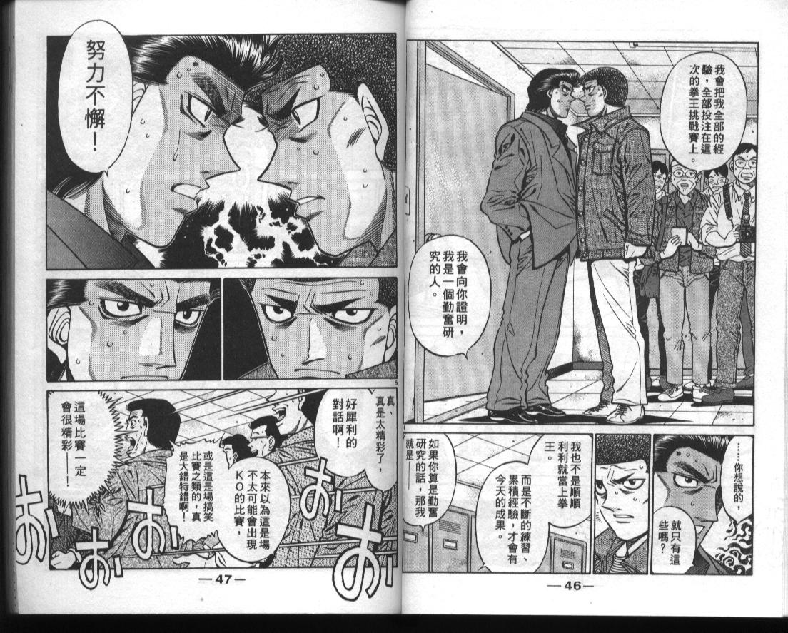 第 25 页