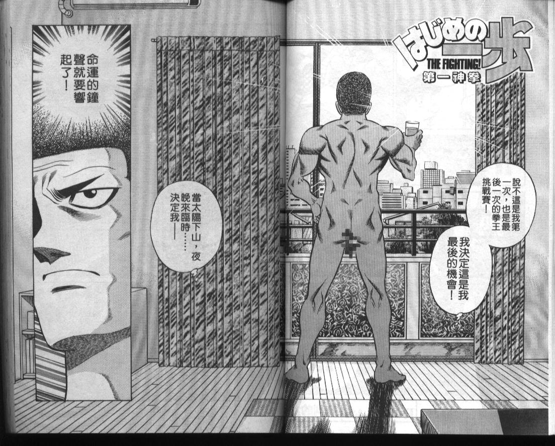 第 34 页