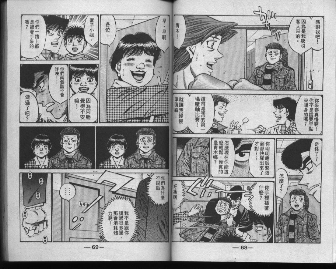 第 36 页