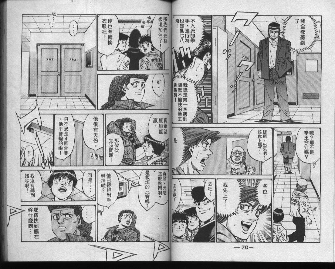 第 37 页