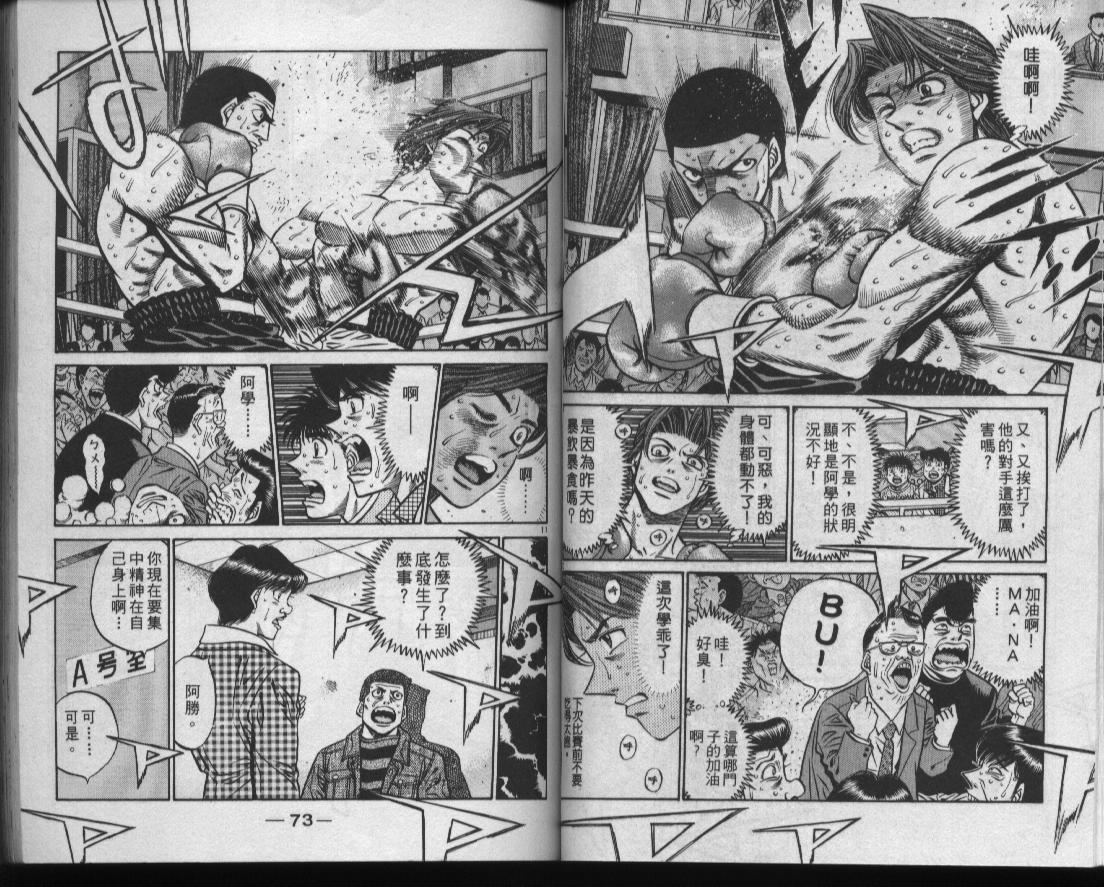第 38 页