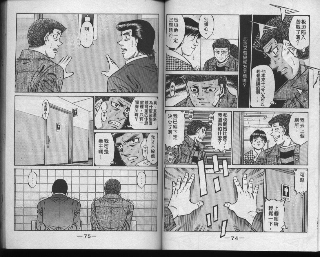 第 39 页