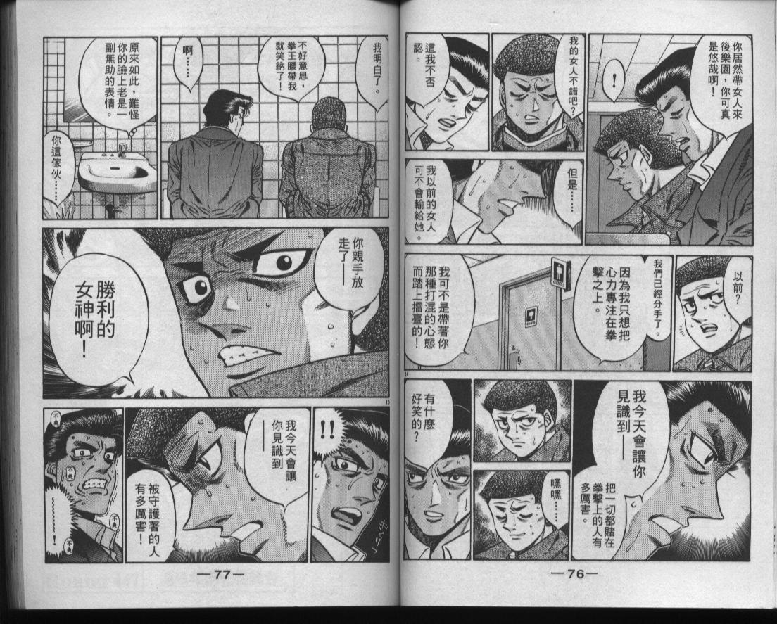 第 40 页
