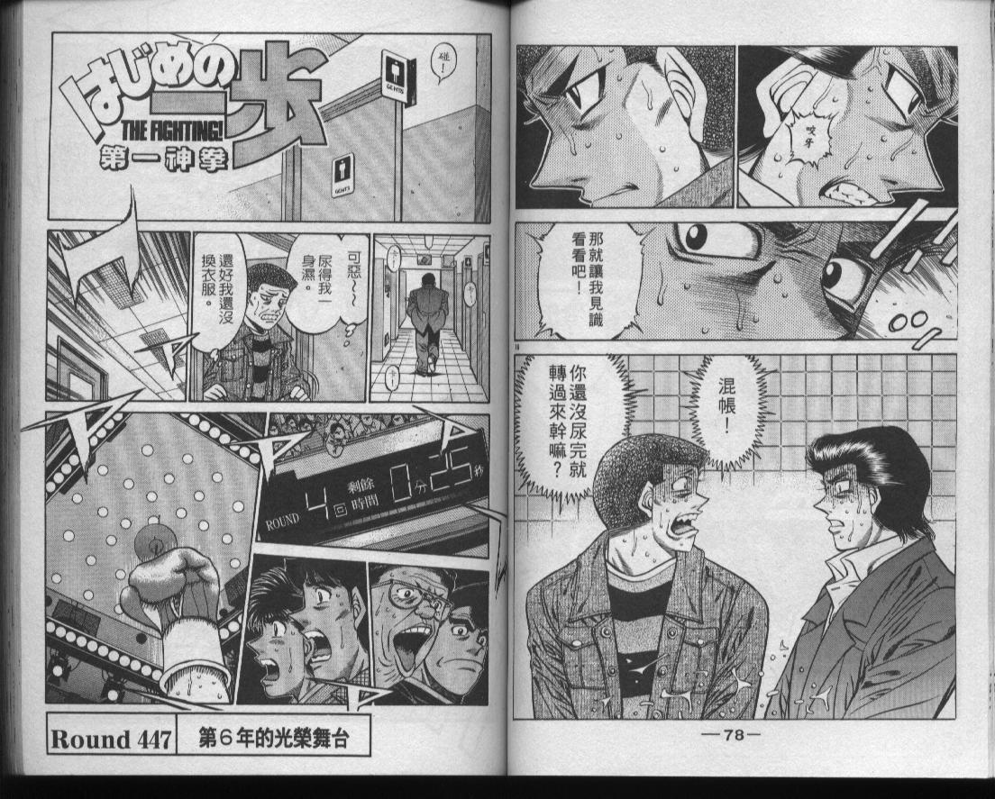 第 41 页