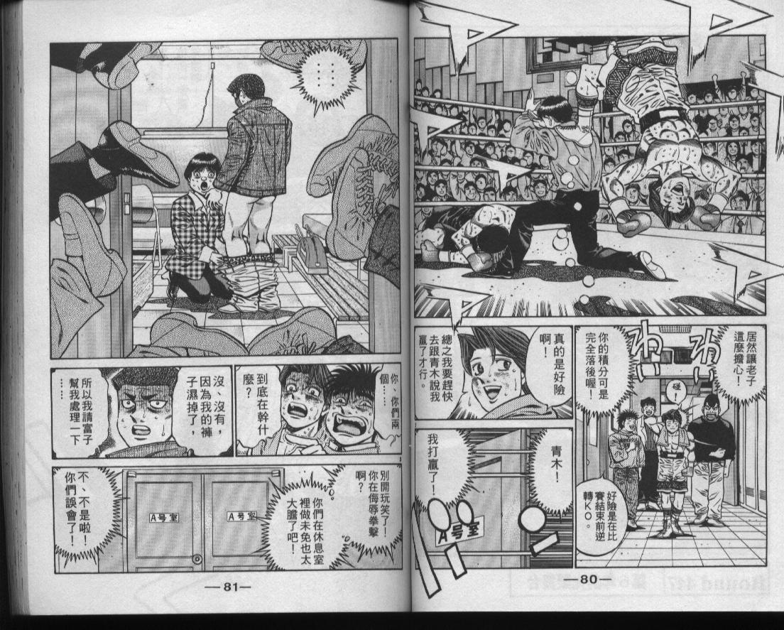 第 42 页