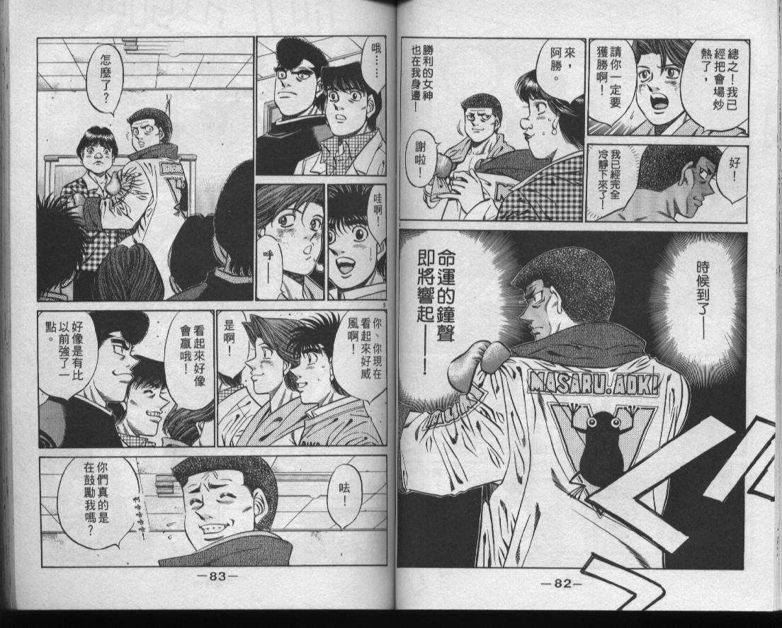 第 43 页