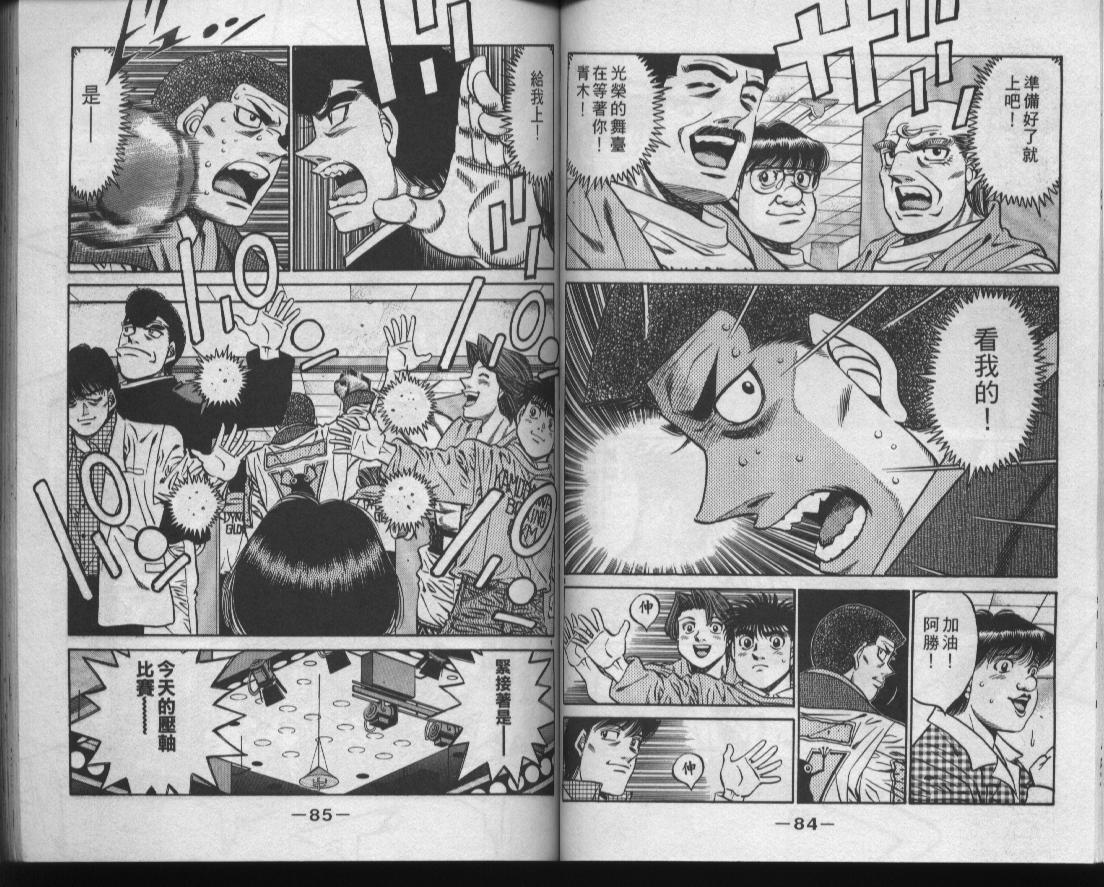 第 44 页