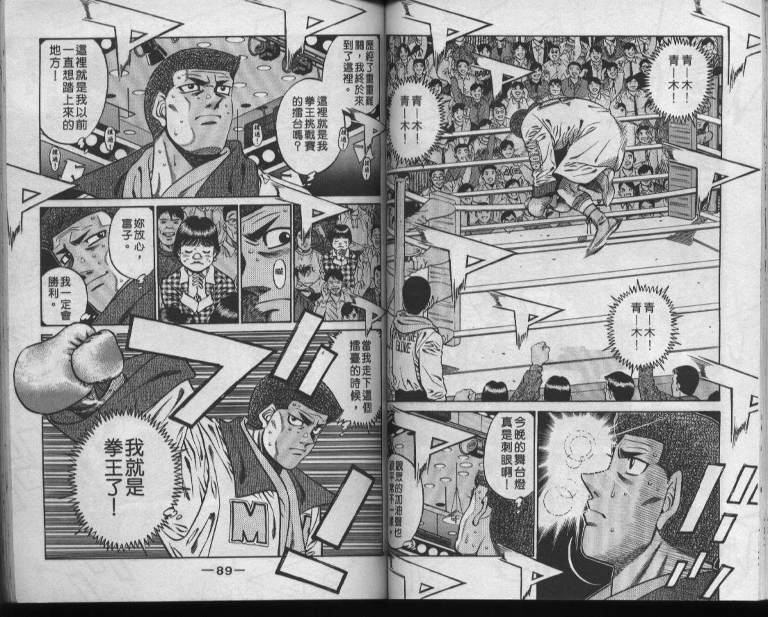 第 46 页