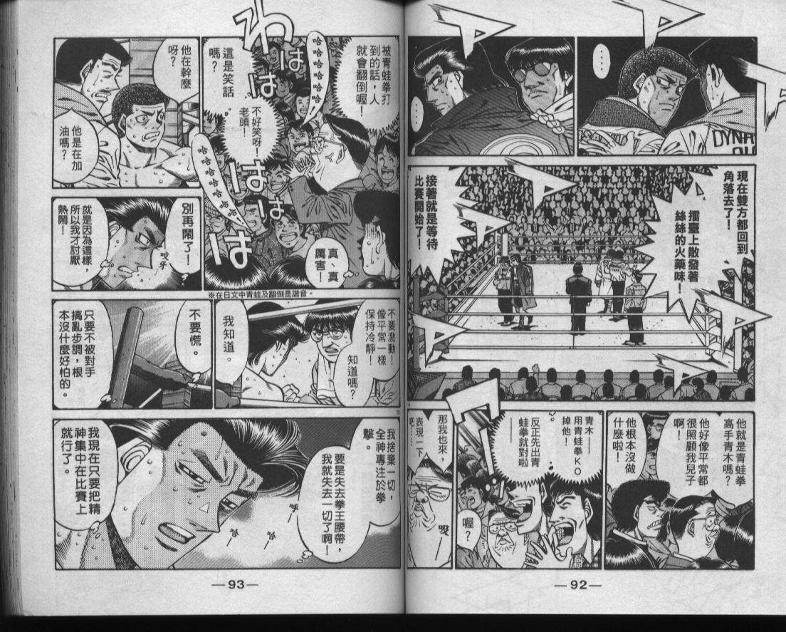 第 48 页