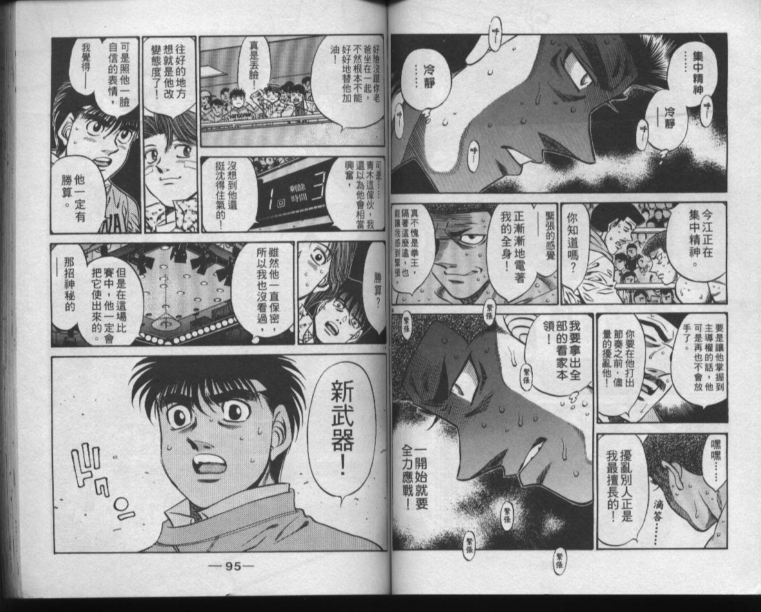 第 49 页