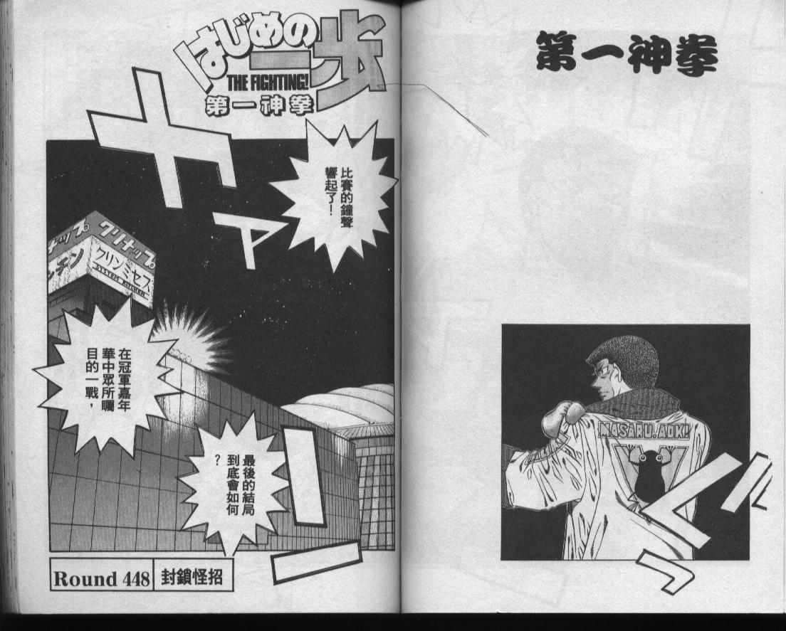 第 51 页