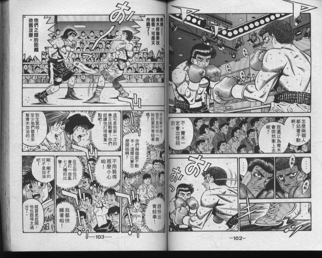 第 53 页