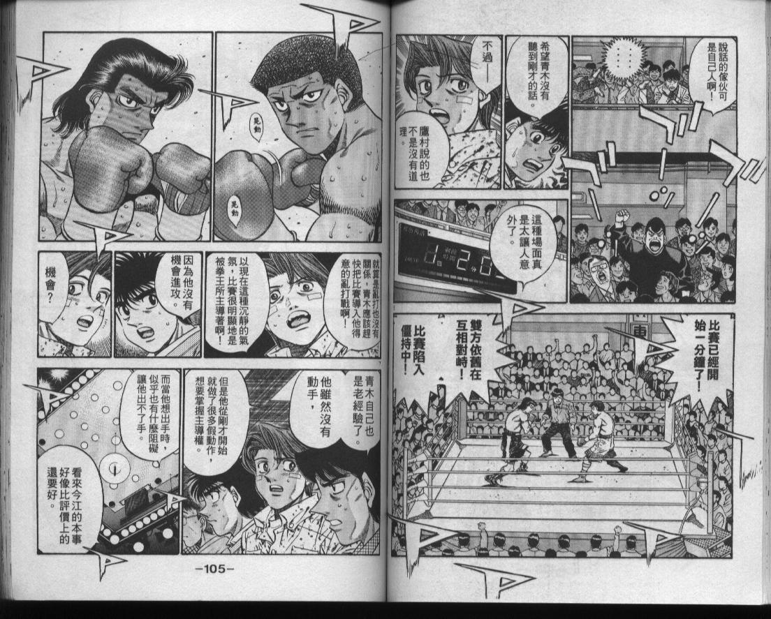 第 54 页