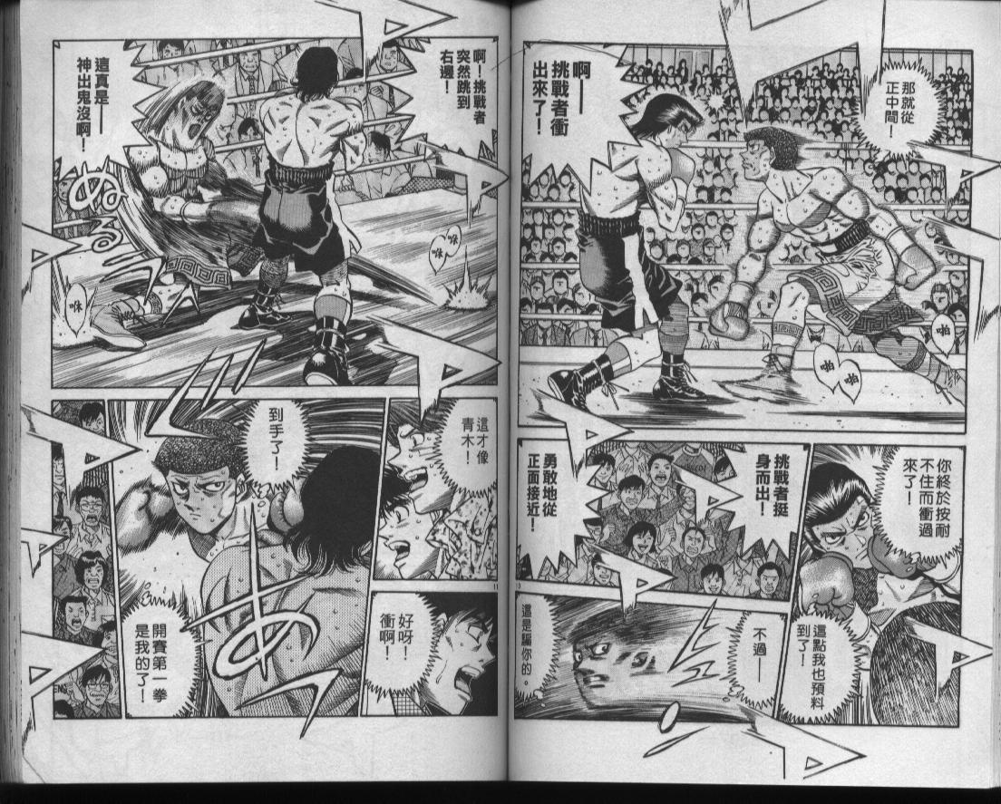 第 56 页