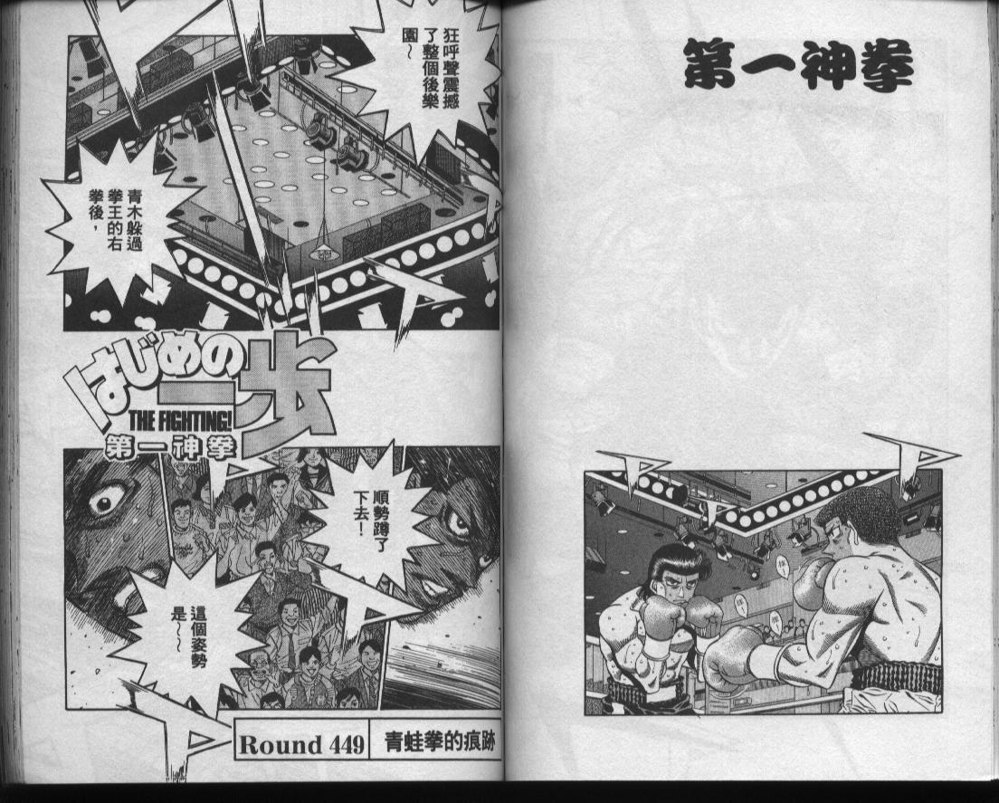 第 59 页