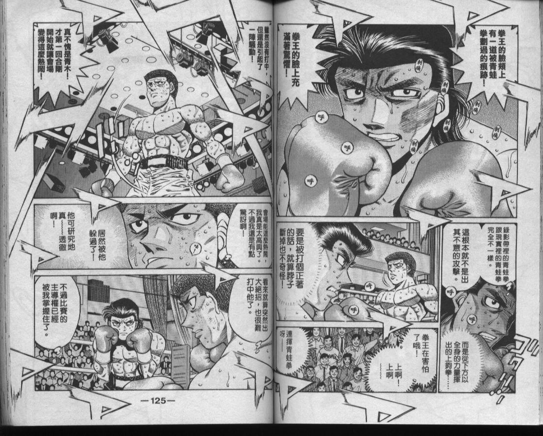 第 62 页