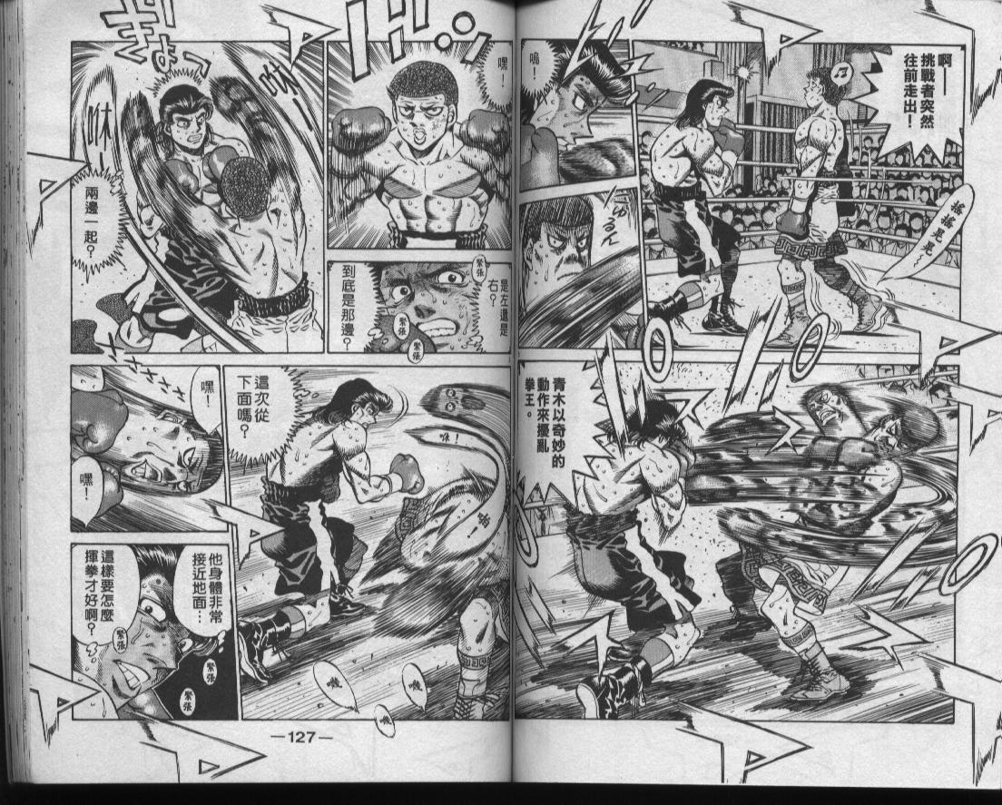 第 63 页