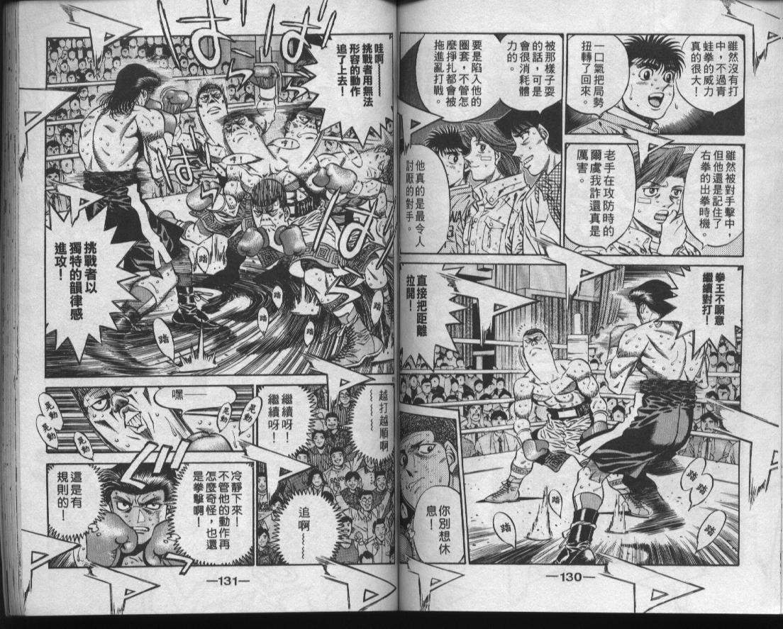 第 65 页
