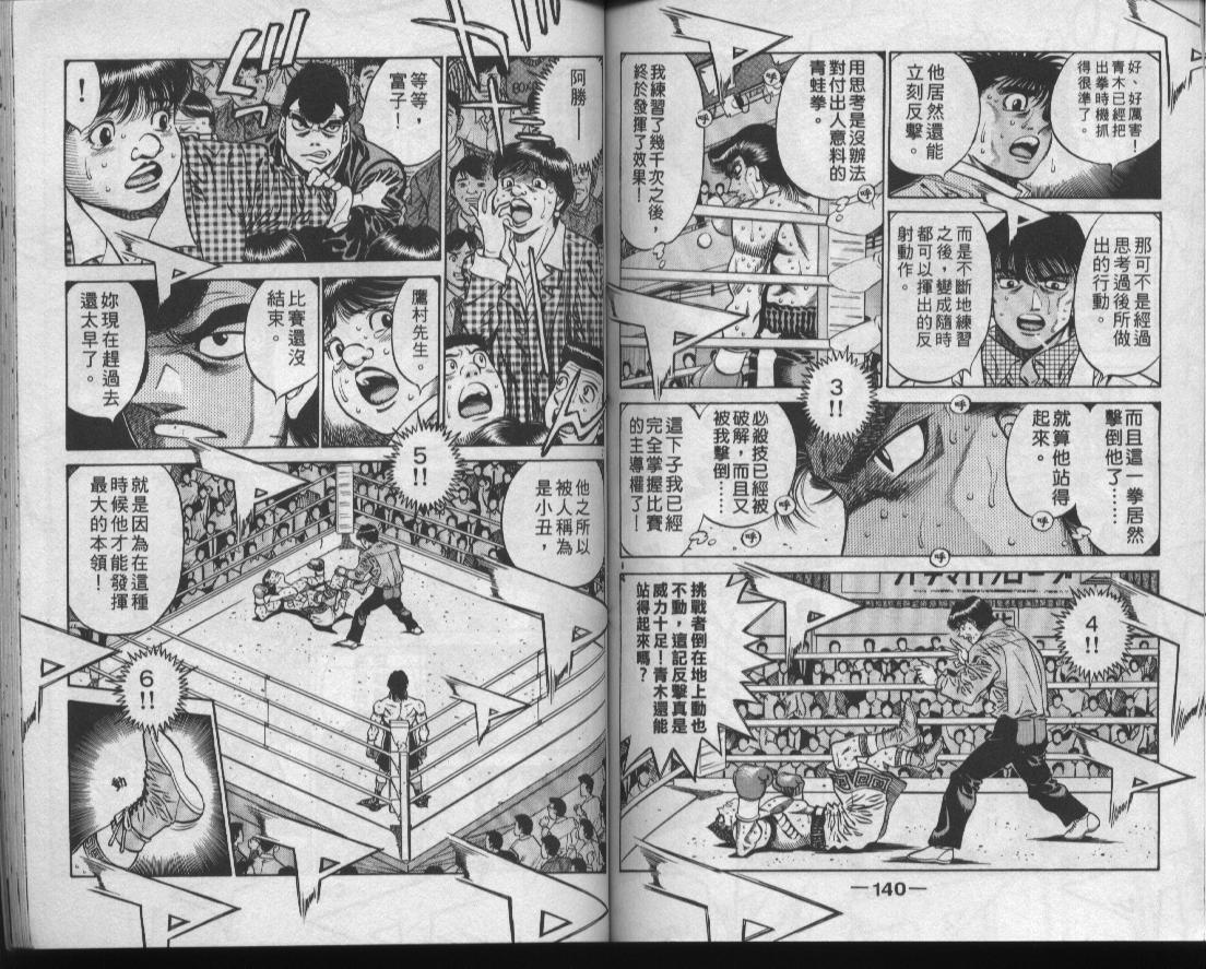 第 70 页