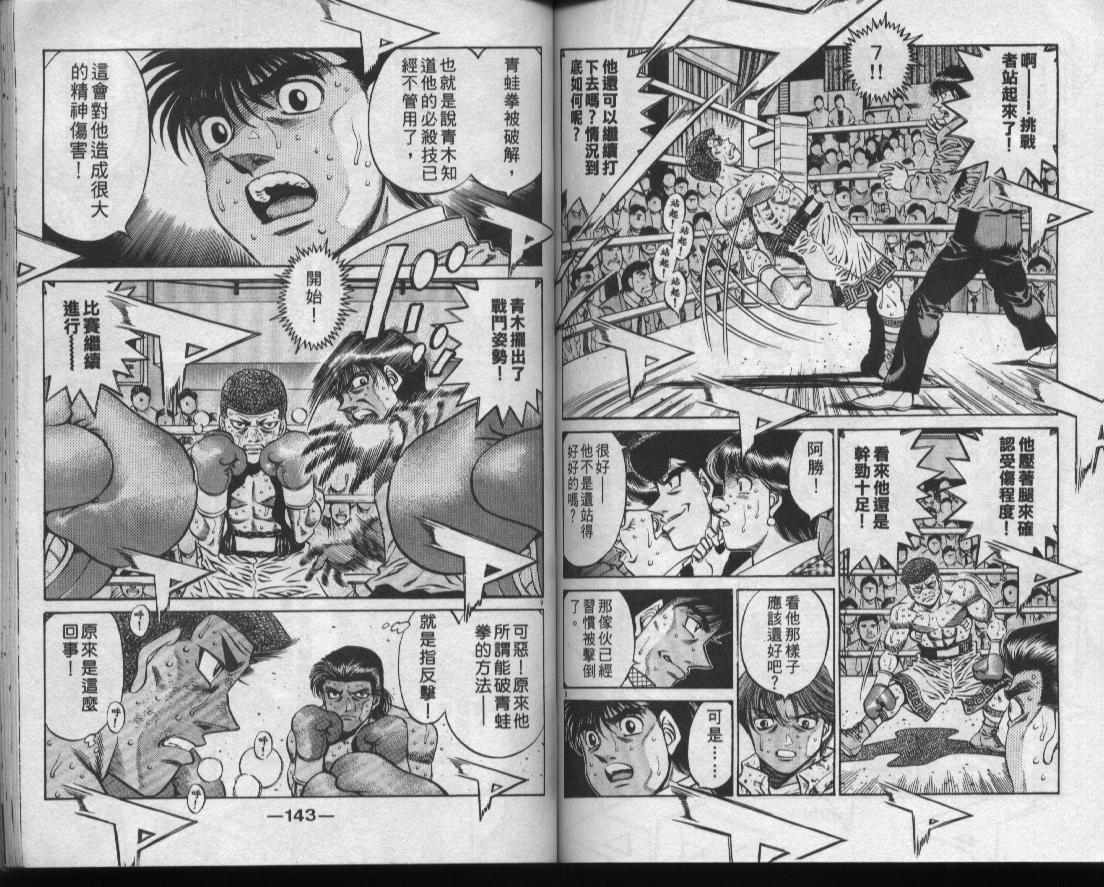 第 71 页