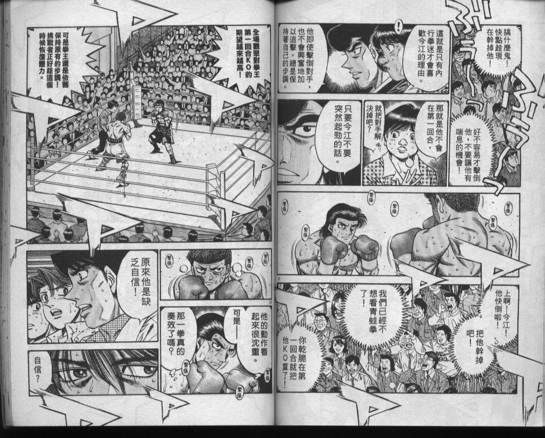 第 73 页