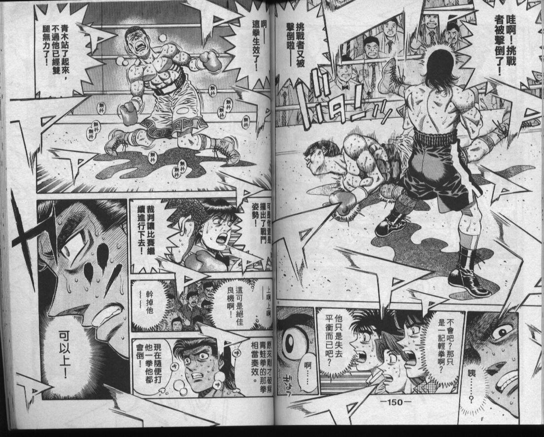 第 75 页